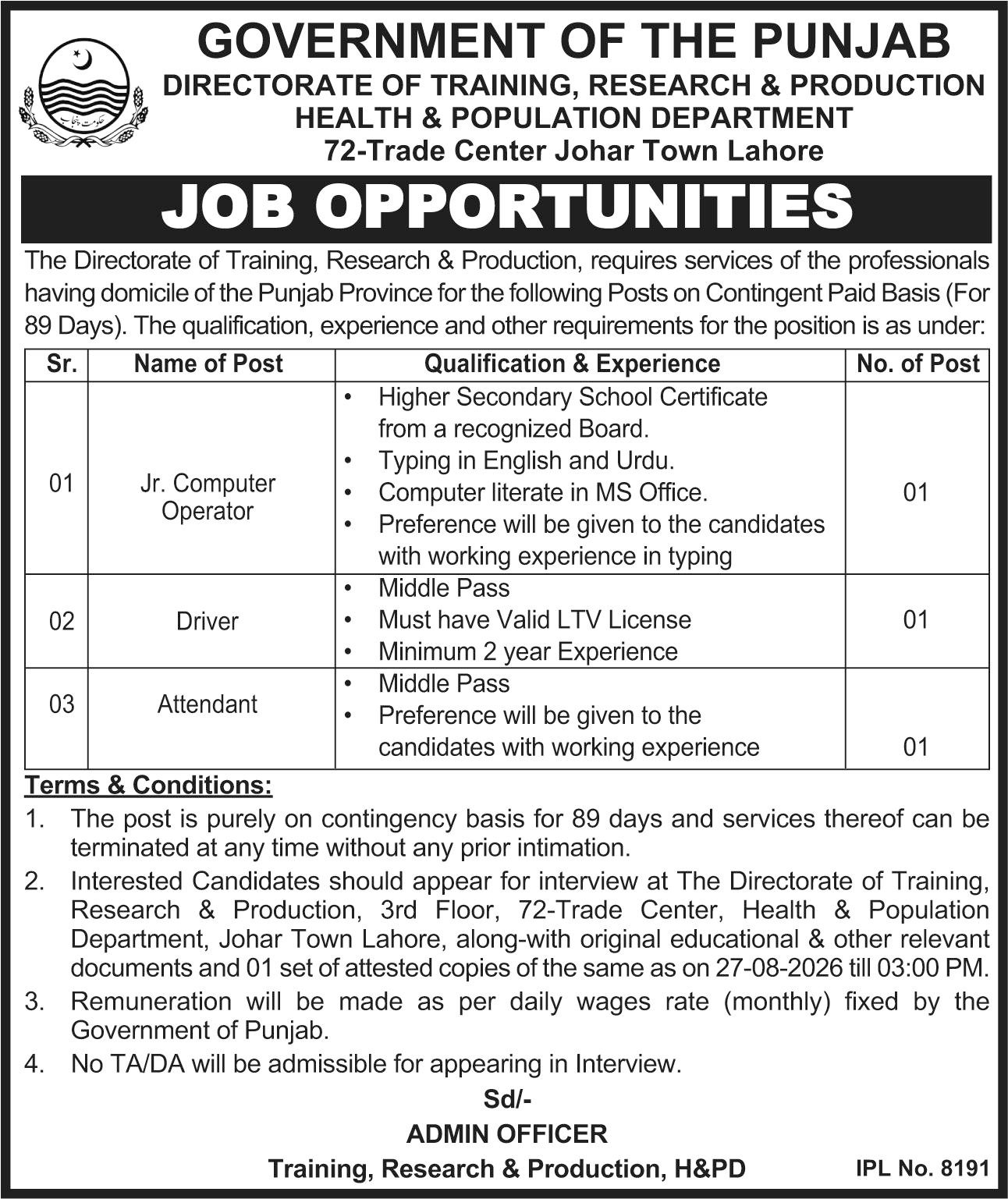 Health & Population Department Jobs August 2026