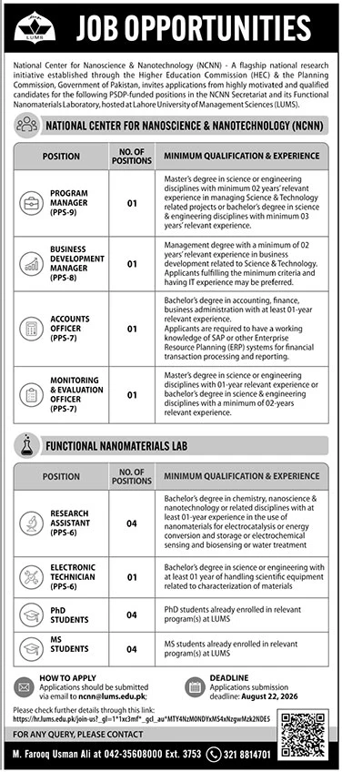 National Center For Nanoscience & Nanotechnology Jobs August 2026