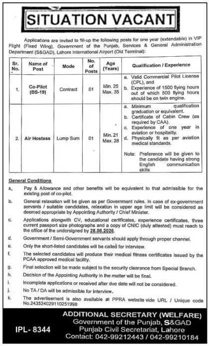 Service & General Administration Department Jobs in Punjab August 2026