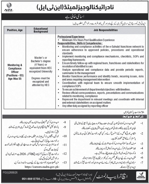 Monitoring and Compliance Officer Jobs in NADRA September 2026