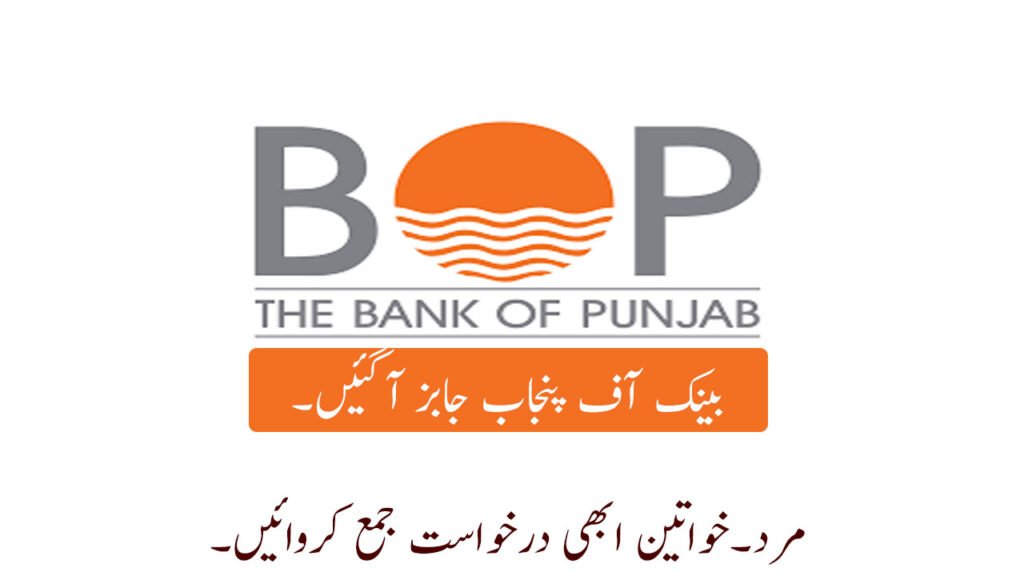 Latest Bank of Punjab Jobs in Faisalabad October 2026