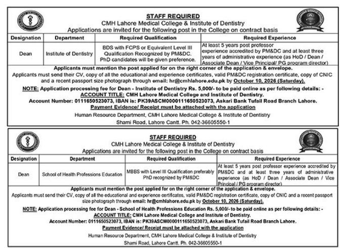CMH Jobs in Lahore October 2026