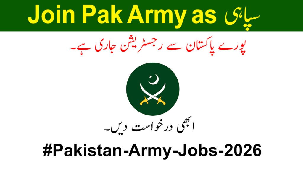 Join Pak Army as Sipahi Registration 2026
