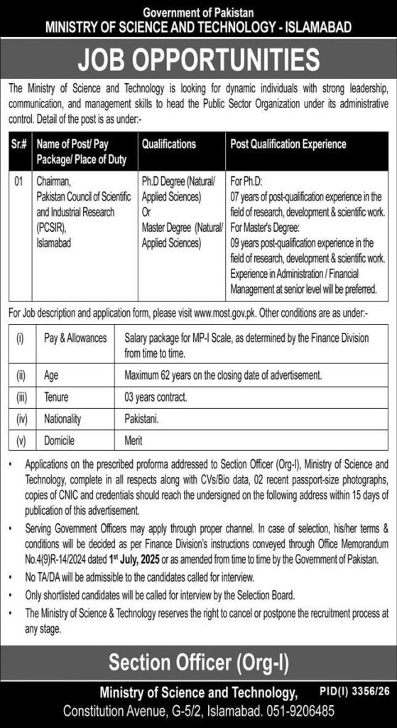 Ministry of Science and Technology Jobs in Islamabad October 2026