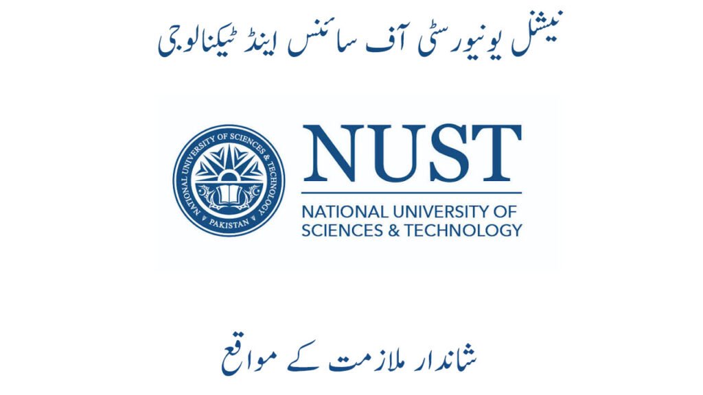 National University of Sciences and Technology NUST Jobs in Islamabad October 2026