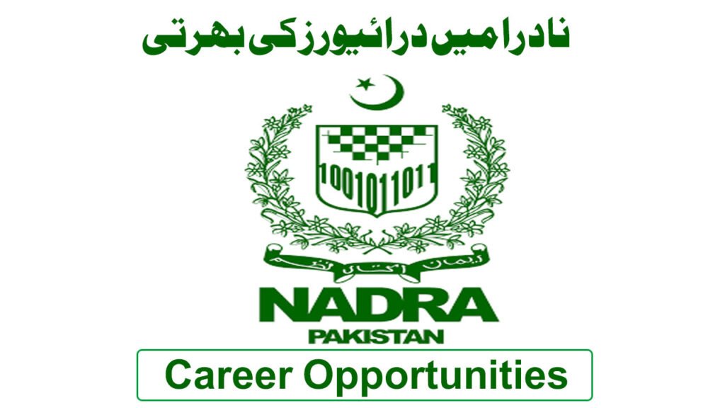 Driver Jobs in NADRA October 2026