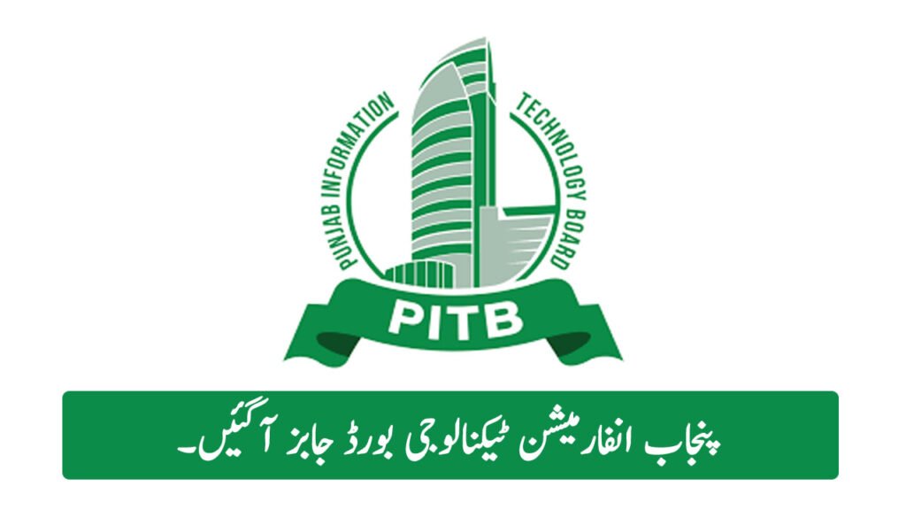 Punjab Information Technology Board PITB Jobs October 2026