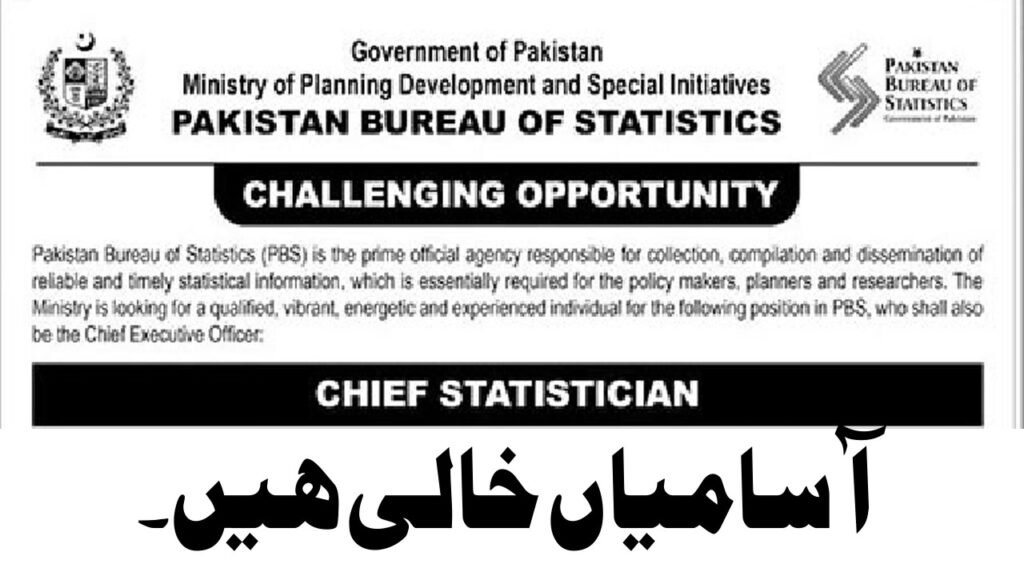 Pakistan Bureau of Statistics Jobs October 2026