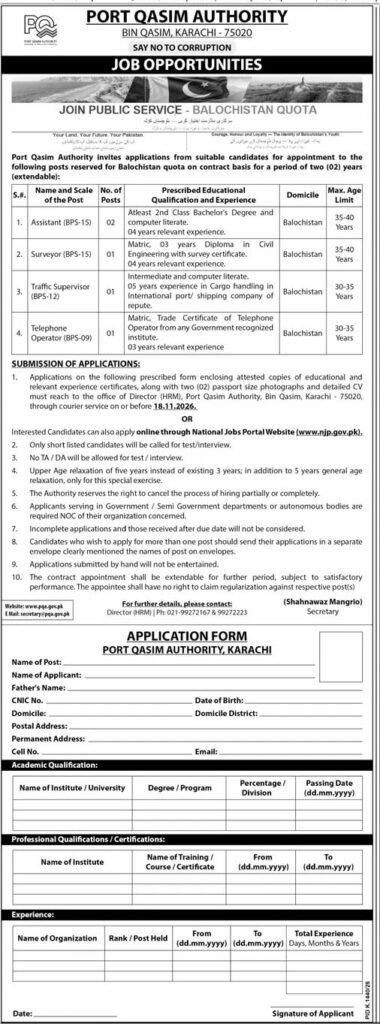 Port Qasim Authority Jobs in Pakistan November 2026